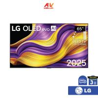 ราคา LG OLED evo 4K TV รุ่น OLED65G5PSA ทีวีขนาด 65 นิ้ว G5 Series ( 65G5 , 65G5PSA ) (40258394780)
