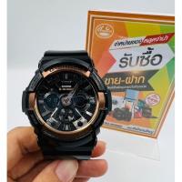 ราคา นาฬิกา Casio G-Shock รุ่น GA-200RG (19271318100)