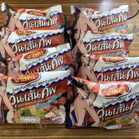 ราคา ตราเกษตร วุ้นเส้นกึ่งสำเร็จรูปแบบซอง รส ยำวุ้นเส้นทะเล 42 g (8ซอง) (1728355399)