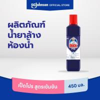 ราคา เป็ดโปร น้ำยาล้างห้องน้ำ 450 มล. Duck Pro Bathroom Cleaner, Toilet Cleaner 450ml (9520483027)