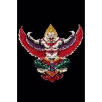 ราคา พญาครุฑหลวงพ่อวราห์ รุ่นเปิดขุมทรัพย์ ปี 60 เนื้อเงินลงยา หายากสุดๆ *** พิมพ์ใหญ่ *** (16745683617)