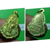 ราคา พระเครื่องเมืองสงขลา (23665700734)