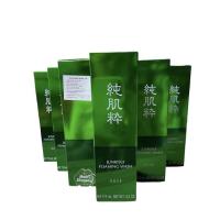 ราคา Kose Junkisui Foaming Wash115ml (16457811456)