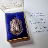 ราคา เสมาหลวงพ่อคูณ วัดบ้านไร่ รุ่นเสาร์ ๕ คูณทรัพย์แสนล้าน จ.นครราชสีมา ปี ๒๕๓๙ **หลังยันต์ (28202987973)