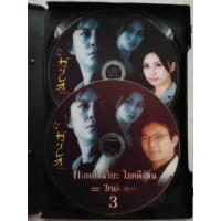 ราคา ยอดอัจฉริยะ ไขคดีป่วน SEASON 1 (3 แผ่น จบปี 1) (42703557741)