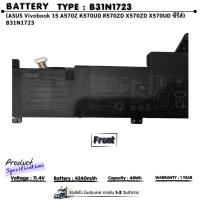 ราคา (ส่งฟรี ประกัน 1 ปี ) แบตเตอรี่โน้ตบุ๊ค Battery Asus B31N1723 สำหรับ ASUS VivoBook A570Z K570 X570 Series (41162157041)