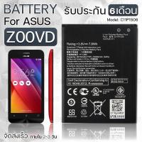 ราคา รับประกัน 6 เดือน - แบต แบตเตอรี่ ASUS ZenFone GO Z00VD - Battery ASUS ZenFone GO Z00VD 2070mAh C11P1506 (2396034714)