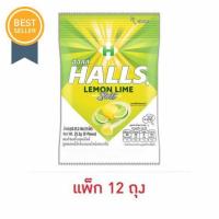 ราคา ฮอลล์ ซอลตี้ ลูกอมสอดไส้กลิ่นเลมอนไลม์ผสมเกลือ (9 เม็ด) 25.2 กรัม (แพ็ก 12 ถุง) (21594235914)