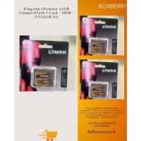 ราคา "Kingston Ultimate 32GB CompactFlash I Card - OEM - CF/32GB-U3 " (26030681645)