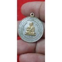 ราคา สมเด็จพระพุฒาจารย์ (โต พรหมรังสี) อนุสรณ์ 123ปี วัดสะตือ (26725113998)
