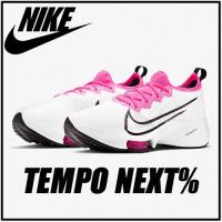 ราคา ของแท้ Nike Women's Air Zoom Tempo NEXT% รองเท้าวิ่งมาราธอนที่กันกระแทกด้วยอากาศ รองเท้ากีฬาระบายอากาศ - สีขาว (21820249145)