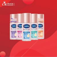 ราคา Vaseline วาสลีน โรลออน (ขนาด 45 มล.) ผลิตภัณฑ์ลดเหงื่อและระงับกลิ่นกาย เซรั่ม กลูต้าโกลว์ แอมพูล (23261979771)