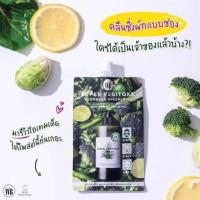 ราคา Wonder Bath Super Vegitoks Cleanser Green คลีนซิ่งผัก งานซอง ยกกล่อง (9259521895)
