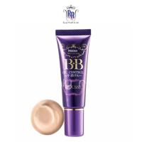 ราคา แท้|ส่งไวMistine บีบีครีม คุมมัน BB Oil Control Mousse SPF25 บีบีเกาหลี หลอดม่วง บีบี รองพื้น มิสทีน ริชชี่ริชบิวตี้ (8211361655)