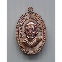 ราคา เหรียญ หลวงพ่อแช่ม วัดฉลอง จ.ภูเก็ต รุ่น 109 ปี พร้อมกล่องเดิม (เหรียญเล็ก) (25645186460)