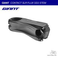 ราคา คอแฮนด์คาร์บอนแอร์โรว์ GIANT CONTACT SLR FLUX OD2 STEM (8 DEGREE) (6737356012)