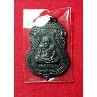 ราคา เหรียญเสมาหลวงปู่ทวด ปี 2539 หลังสังกัจจายน์ เนื้อทองแดงรมดำ วัดช้างให้ จังหวัดปัตตานีรับประกันพระแท้ตตรงปก (26413627236)