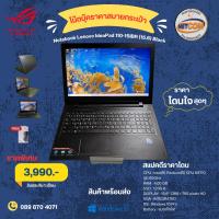 ราคา โน๊ตบุ๊คมือสอง Notebook Lenovo ideapad 110-15IBR (15.6) Black ราคาถูก (26318132598)