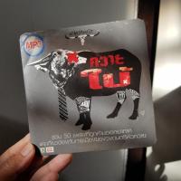 ราคา CD รวมเพลงเพื่อชีวิต สินค้ามือสอง (25969490968)