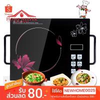 ราคา เตาไฟฟ้า เตาไฟฟ้าอินฟาเรด เตาแม่เหล็กไฟฟ้า เตาแก๊สไฟฟ้า รุ่นDB-DTL20A พร้อมส่ง แถมฟรีตัวแปลงปลักไฟ (7320253388)