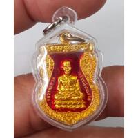 ราคา เหรียญเสมา หลวงปู่ทวด หลังหลวงปู่ทิมวัดช้างไห้ เนื้อกะไหล่ทอง ลงยาสีแดงปี 2555 ตอกโค๊ต ๕๕ พระดี พิธีใหญ่ (9781935620)