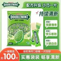 ราคา กรีนแอร์โรว์ หมากฝรั่ง 100 ชิ้น Wrigley Mints Cool Mouth Kissing Candy ลมหายใจหอมสดชื่น (28167270623)