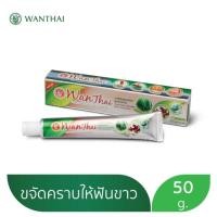 ราคา ยาสีฟันสมุนไพรว่านไทย (สูตรเข้มข้น)50กรัม (2447895468)