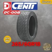 ราคา ยางรถยนต์ DCENTI DC-008 265/60R18 ยางใหม่ 1 เส้น (27879023759)