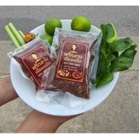 ราคา พริกลาบเมืองเหนือ พริกลาบสำเร็จ (41612013277)