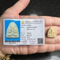 ราคา #พระปิดตามหาลาภหลวงพ่อมุ่ย วัดดอนไร่ สุพรรณบุรี สร้างปี 2515 เนื้อผงพุทธคุณ #พร้อมบัตรรับรองพระแท้จากทางสมาคม (17786392814)