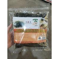ราคา สาหร่ายแผ่นย่างตัดเส้น​ทาเบรุ 100​ กรัม​ (20483293655)
