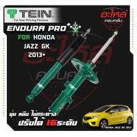 ราคา TEIN ENDURAPRO PLUS สำหรับ HONDA JAZZ รุ่น GK5 ปี 2013+ (29107111575)
