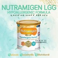 ราคา นม นูตรามิเยน แอลจีจี | Nutramigen LGG | นมผง เด็ก แรกเกิด นูตรามีเยน แอลจีจี | 400 กรัม (19390140163)