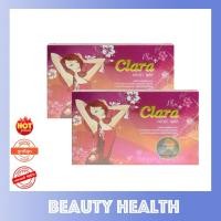 ราคา Clara Plus คลาร่าพลัส 20 แคปซูล (2 กล่อง) (213970377)