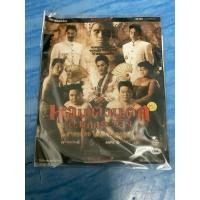 ราคา VCD,วีซีดีหนัง (3) ภาพยนตร์ หอแต๋วแตกแหกกระเจิง ,สินค้าใหม่ สภาพดี (26359242737)