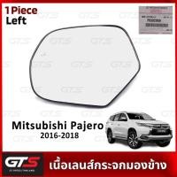 ราคา แผ่นกระจกมองข้าง ของแท้ ใส่ มิตซูบิชิ ปาเจโร่ มอนเตโร สปอร์ต ปี 2016-2018 (21432304947)