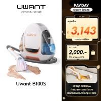 ราคา Uwant B100S Carpet Vaccum Cleaner เครื่องดูดฝุ่น เครื่องทำความสะอาดพรม เบาะผ้า เฟอร์นิเจอร์ผ้า แรงดูดทรงพลัง (24191332606)