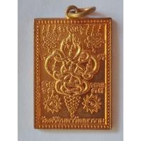 ราคา เหรียญนาคเกี้ยว วัดตรีจินดาวัฒนาราม สมุทรสงคราม ปี2559 (28631398541)