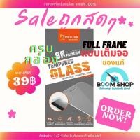 ราคา SALE Deluxe ฟิล์มกระจกเต็มจอ ASUS Zenfone Max Pro (M1) ZB602KL (19752209286)