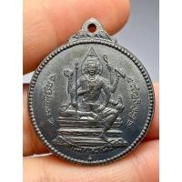 ราคา เหรียญจักรเพชร วัดดอนยานนาวา รุ่นแรก ปี 2508 (24044941455)