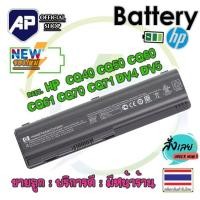 ราคา แบตเตอรี่ EV06 HP/Compaq Presario CQ40 CQ41 CQ45 CQ60 CQ61 DV4 G60 KS524AA KS526AA (1492580603)