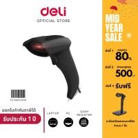 ราคา 【ส่งฟรี】DELI S201 เครื่องสแกนบาร์โค้ดแบบมีสาย 1D Barcode Scanner (22146275212)