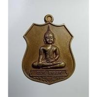 ราคา A6973 หลวงพ่อเหลือ วัดหงษ์ จ.พิจิตร ปี2559 (24372650707)