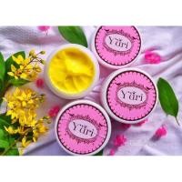 ราคา แท้ มี COD โสมยูริดั้งเดิม โสมผิวขาวในตำนานของแท้ มีรหัสตัวแทน (4476432452)