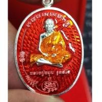 ราคา เหรียญ รุ่น ชนะจน หลวงปู่หมุน ฐิตสีโล "อมตะเถระ 5 แผ่นดิน วัดบ้านจาน (หลวงปู่หมุน). ตำบล จาน อำเภอ กันทรารมย์ ศรีสะเกษ (29658995502)