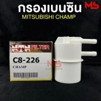 ราคา NTN FILTER กรองน้ำมันเบนซินรถยนต์ MITSUBICHI CHAMP กรองเบนซินรถ รหัส C8-226 มิตซูบิชิ-เเชมป์ (18477384573)