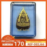 ราคา เหรียญพระเจ้าใหญ่อินทร์แปลง หลังหลักเมืองอุบล วัดมหาวนาราม จ.อุบลราชธานี ปี 2541 (18009143869)