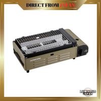 ราคา ชื่อสินค้า: CAPTAIN STAG บาร์บีคิว กริลล์ คอนโร คาสเซตคอนโร โต๊ะ คาสเซตคอนโร ย่าง名人 สีเขียว UF-0027【Direct from Japan】 (43714556940)