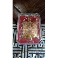 ราคา เหรียญพญาเต่าเรือน ย้อนยุคเหรียญรุ่นแรก หลวงปู่หลิว วัดไร่แตงทอง ปี 2516 รุ่นเพชรพันล้าน หลวงพ่อเพชร วัดไทรทอง (27200770286)