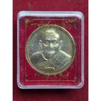 ราคา เหรียญบาตรน้ำมนต์หลวงปู่หงษ์ รุ่นฉลองชัย อายุ 80ปี วัดเพชรบุรี จ.สุรินทร์ ปี2541 (29670672588)